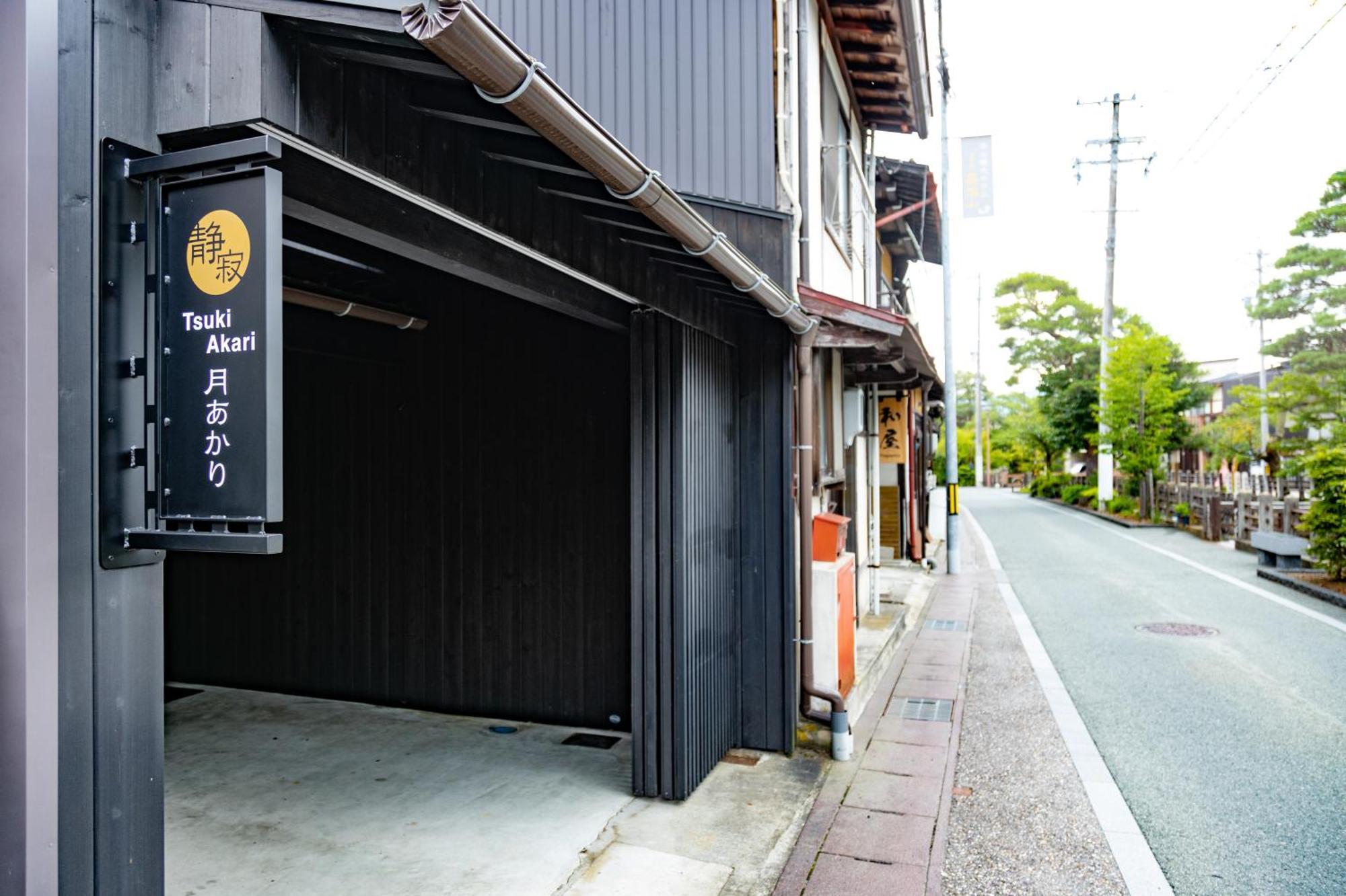 Tsuki-Akari Takayama - Japanese Modern Vacation Stay With An Open-Air Bath Luaran gambar